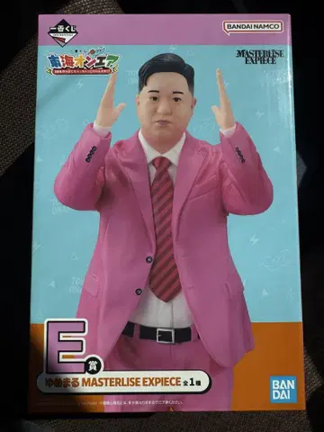 도카이 온에어 제일복권 유메마루