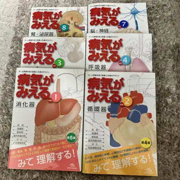 병의 해설 vol.1.2.3.4.7.8