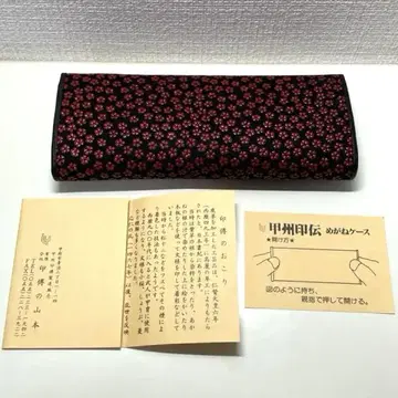 인덴 야마모토 안경 케이스 작은 꽃 무늬