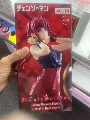 BiCute Bunnies Figure 마키마 . 라운드 원 한정판