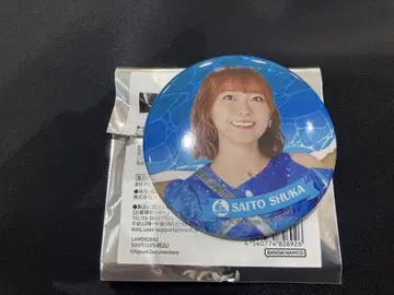 사이토 슈카 캔뱃지 Aqours Documentary