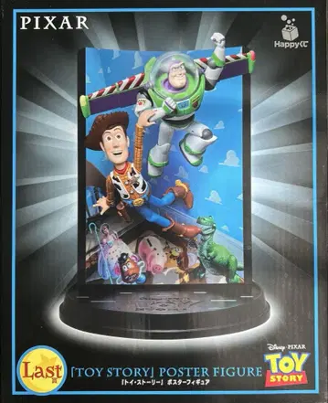 Happy 복권 PIXAR 2025 라스트 원