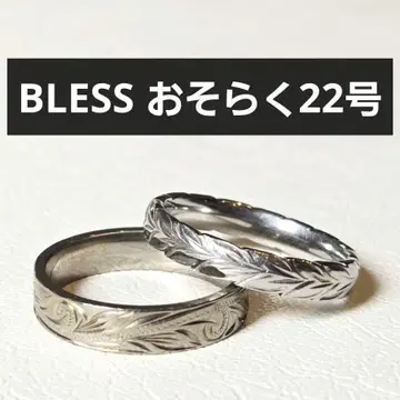 BLESS 남성용 반지 티타늄 써지컬 스테인리스 22호