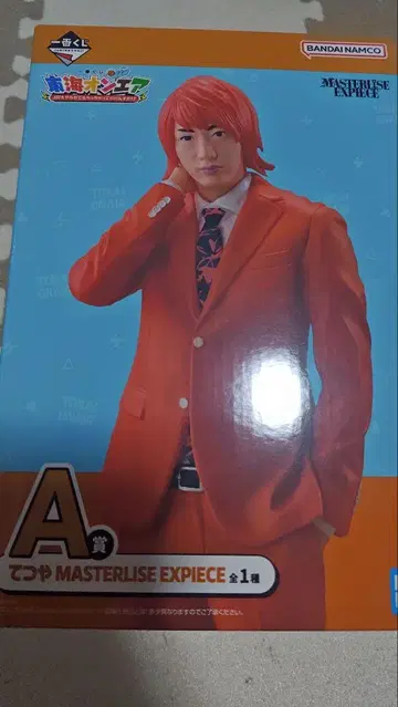 도카이 온에어 제일복권 테츠야 A상