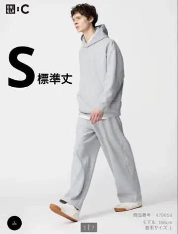 새상품 미사용 유니클로 C UNIQLO:C 맨투맨 와이드 팬츠 그레이 S