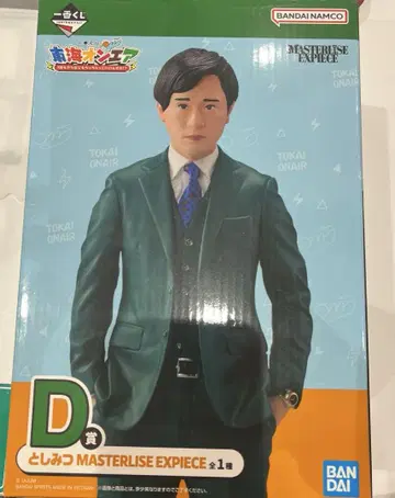 도카이 온에어 제일복권 D상 토시미츠 피규어 미개봉 새상품