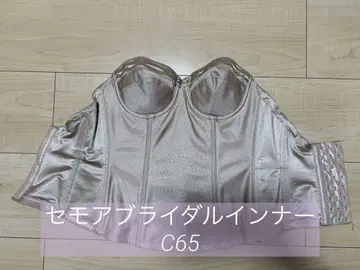 세모아 브라이덜 이너 베이지