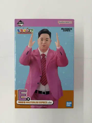 도카이 온에어 1번 복권 유메마루 E상