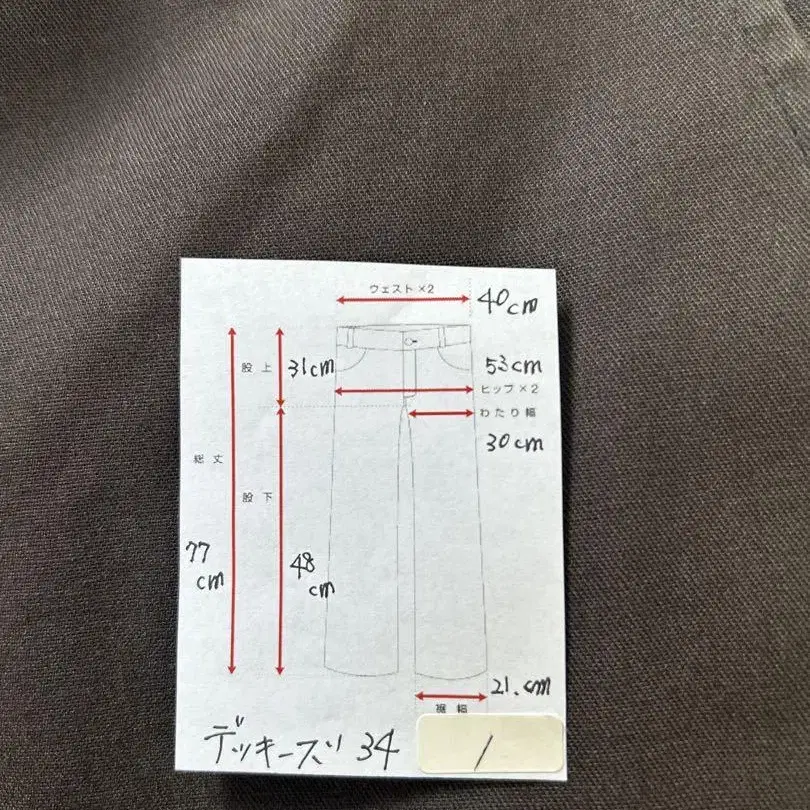 12번째 상품 이미지