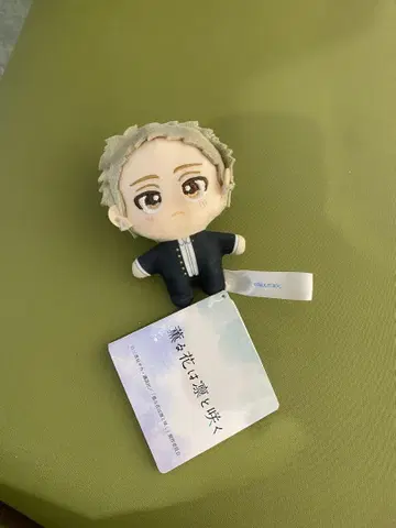 향기로운 꽃은 늠름하게 피어 마스코트 봉제 인형 츠무기 린타로