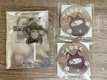 닌타마 란타로 난자 잣토 곤나몬 쇼센 손나몬 캔뱃지 캔디 키링