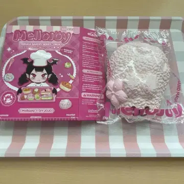 mellojoy 시크릿 베이커리 복슬복슬 벚꽃 토끼
