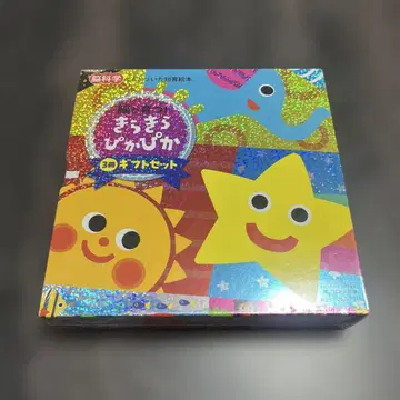 뇌가 자라는 반짝반짝 빛나는 3권 세트