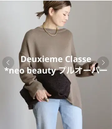 Deuxieme Classe *neo beauty 풀오버
