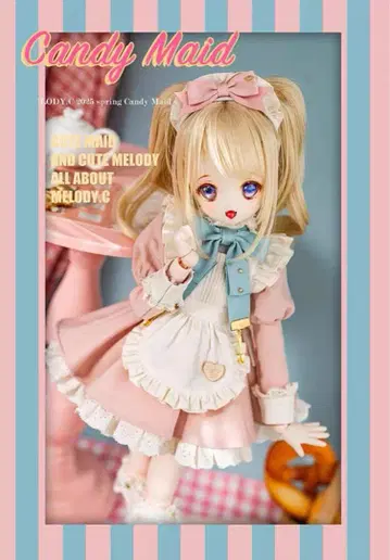 A47 MSD MDD 의류 1/4 클래스 아웃핏 드레스