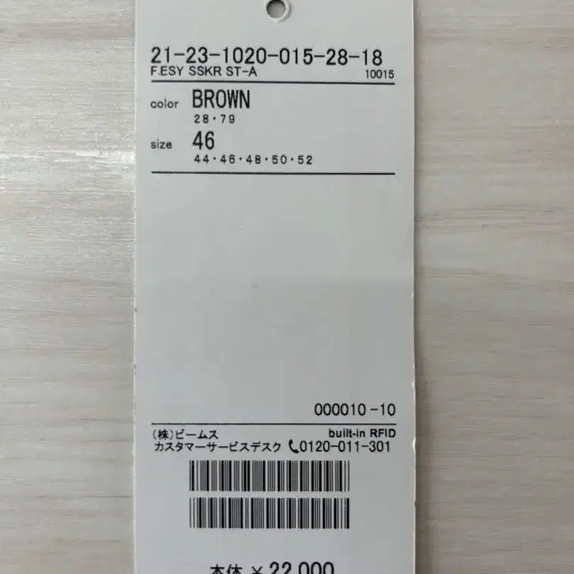 9번째 상품 이미지