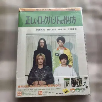올바른 락밴드 만들기 DVD 2장 세트