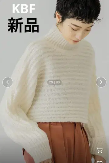 KBF 하이넥 숏 니트