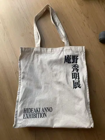 안노 히데아키전 HIDEAKI ANNO EXHIBITION 토트백