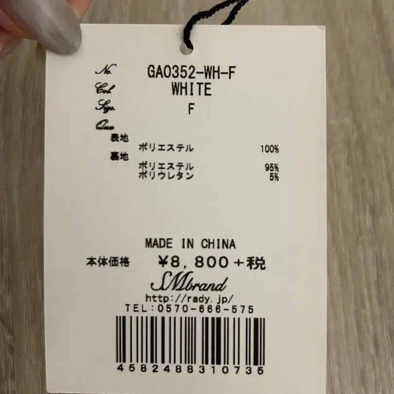 5번째 상품 이미지