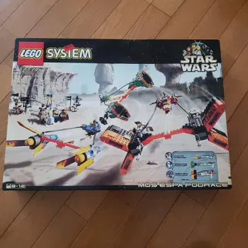 LEGO STAR WARS 모스 에스파 포드 레이스 7171