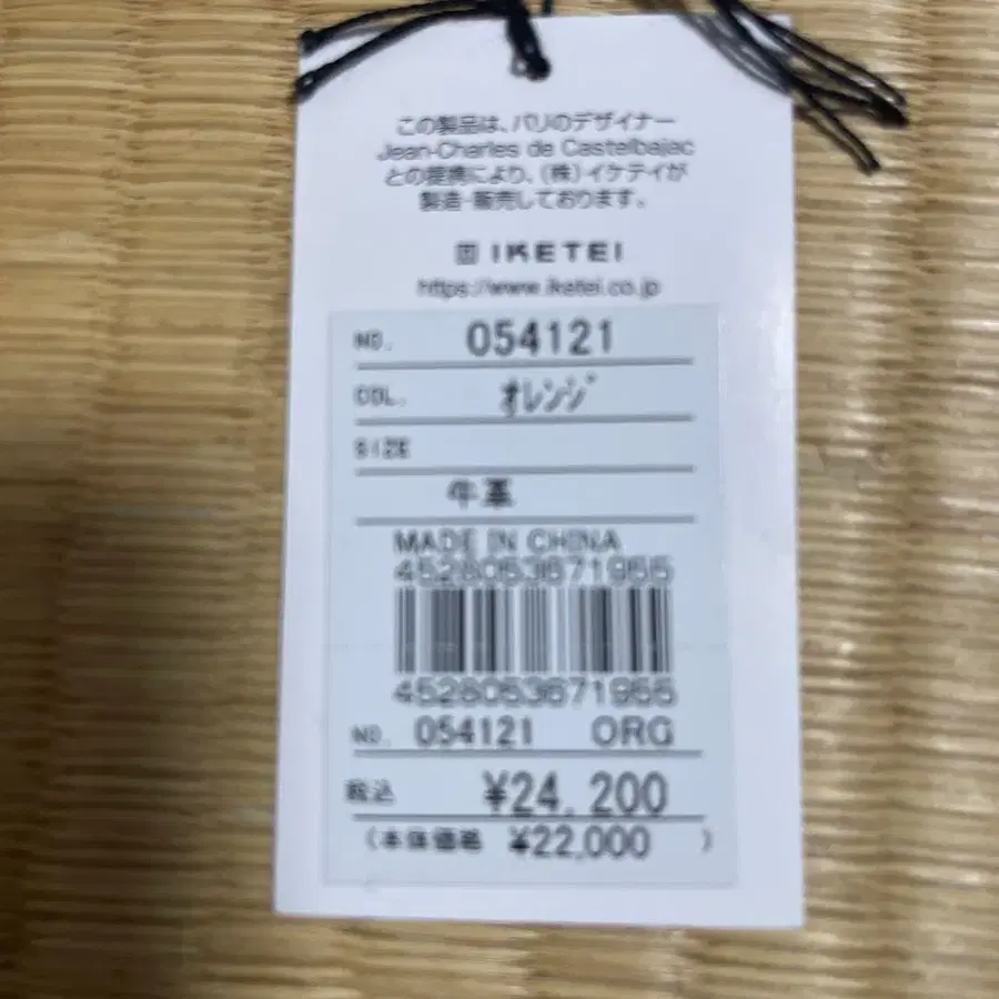 4번째 상품 이미지