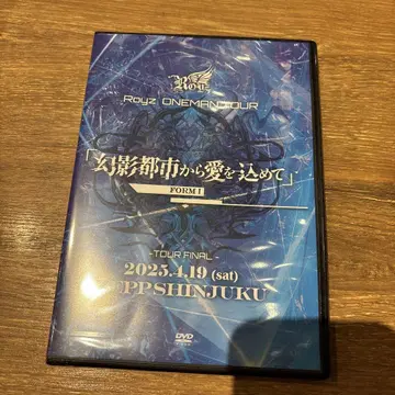 Royz 라이브 DVD