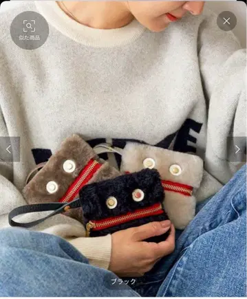 리파니 복슬복슬 파우치