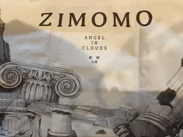 THE MONSTERS ANGEL IN CLOUDS 더 모모 천사