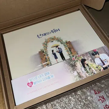 선재 업고 달려 확장판 Blu-ray 완전 미개봉