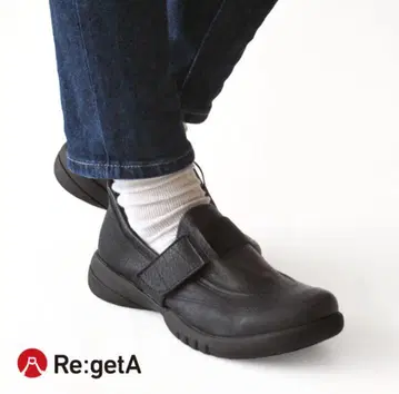 Re:getA 리게타 스웃톤 R331 핸즈프리 신발 L 사이즈