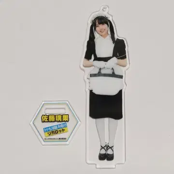 사토 리카 아크릴 스탠드 키링 노기자카스키츠