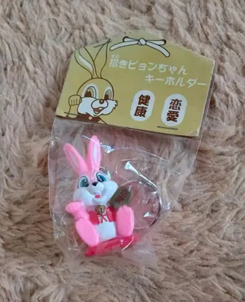 마네키 뵤은쨩 키링