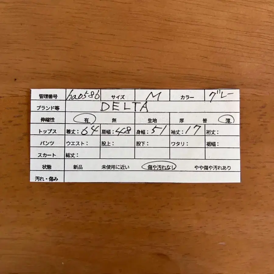 8번째 상품 이미지