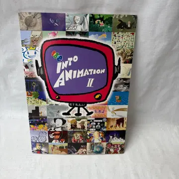 INTO ANIMATION II 일본 애니메이션 협회 1999년