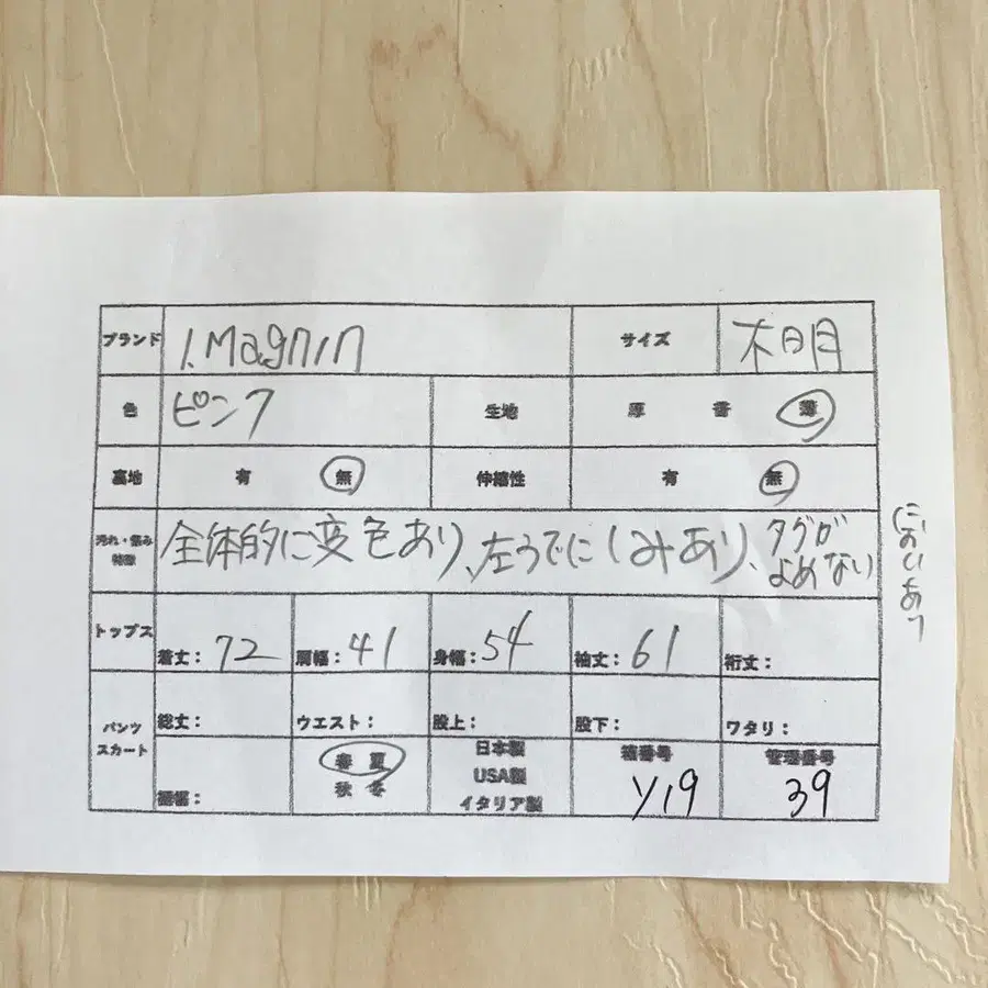 9번째 상품 이미지