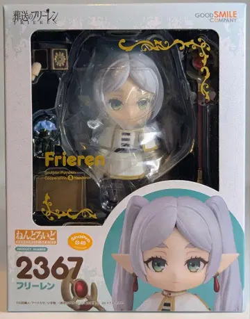 장송의 프리렌 넨도로이드 Frieren 2367 피규어