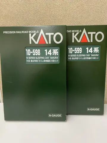 KATO 국철 14계 침대 특급 [사쿠라] 나가사키 사세보 풀세트