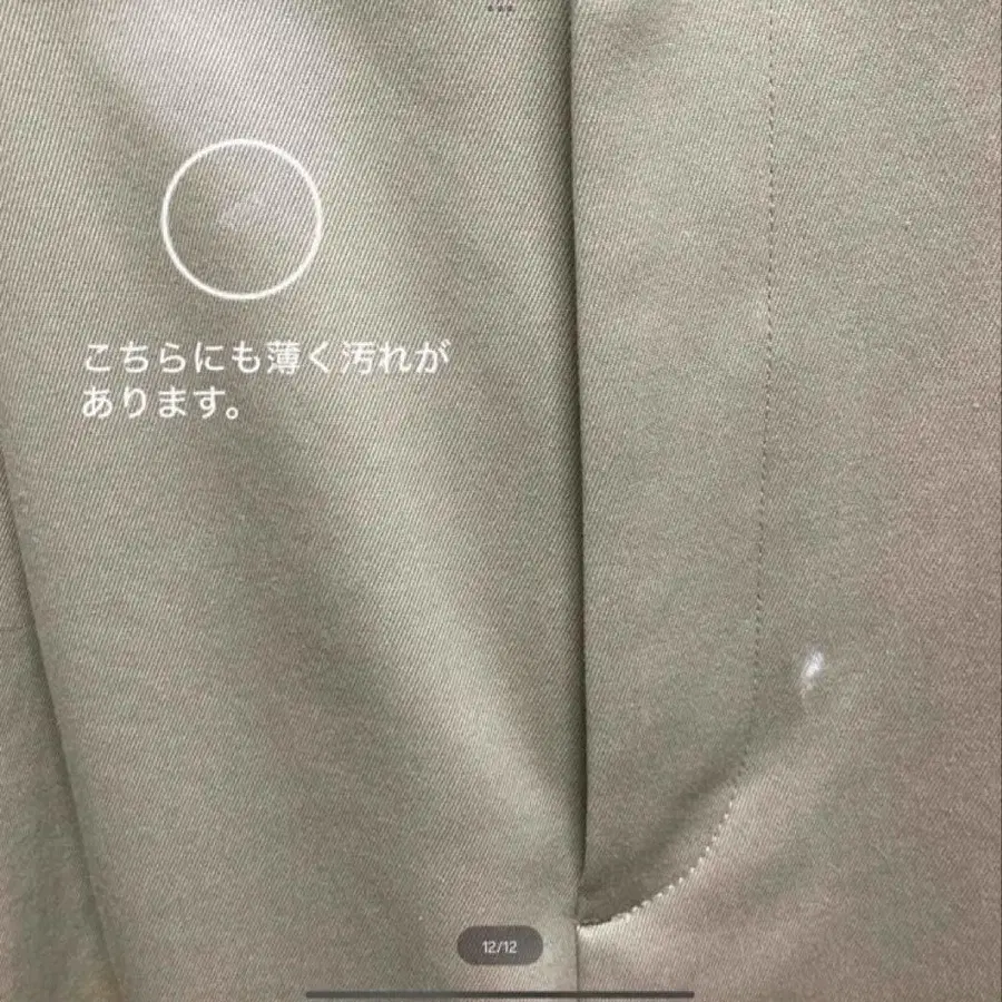 12번째 상품 이미지