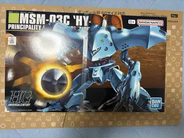 HGUC 1/144 하이 고그 건담 프라모델 새상품 무료배송