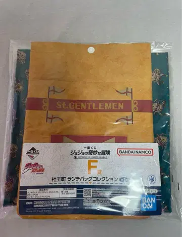 죠죠의 기묘한 모험 제일복권 F상 런치백 컬렉션