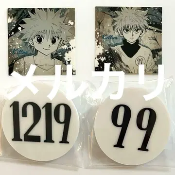 HUNTER x HUNTER 번호판 스티커 토카시 요시히로전 키루아