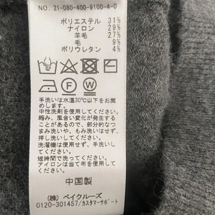 8번째 상품 이미지