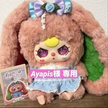 Ayapis 님 babythree 베이비쓰리