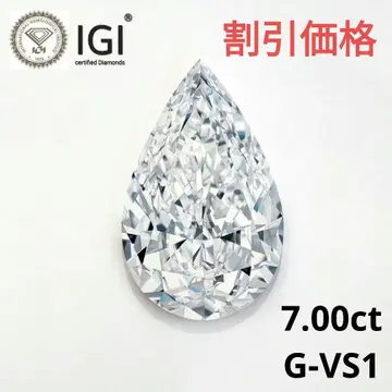 7.00ct G-VS1 페어쉐이프 라보그로운 다이아몬드