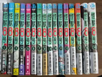 괴수 8호 전권 세트 1-16권
