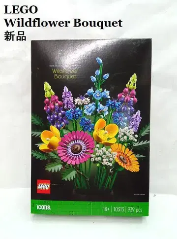 새상품 LEGO / 레고 Wildflower Bouquet 10313