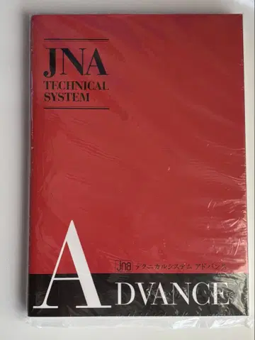 JNA 테크니컬 시스템 어드밴스