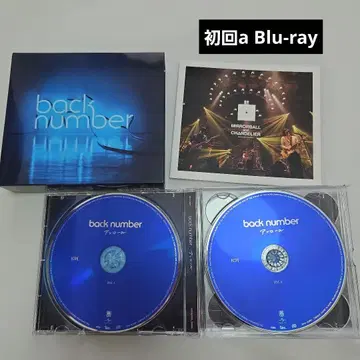back number [앙코르] 초회 한정판 A (Blu-ray)