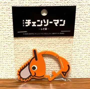 영화 체인소 맨 카라비너 포치타